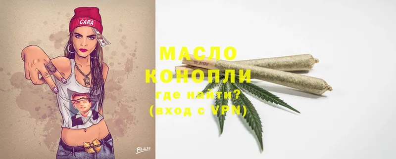 Хочу наркоту Переславль-Залесский A PVP  Cocaine  Гашиш  Каннабис 