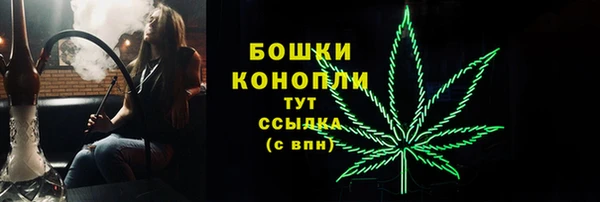 MDMA Бугульма