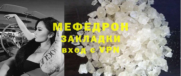 марки nbome Богородицк