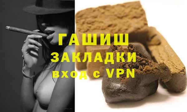 MDMA Бугульма